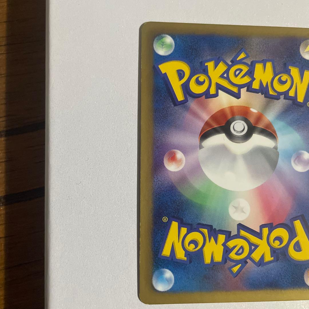 美品　A- レシラム EX PROMO BW-Pプロモカード 158/BW-P