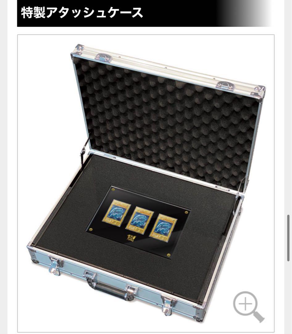 【新品】 遊戯王 デュエルモンスターズ(25周年記念版) - 海馬セット