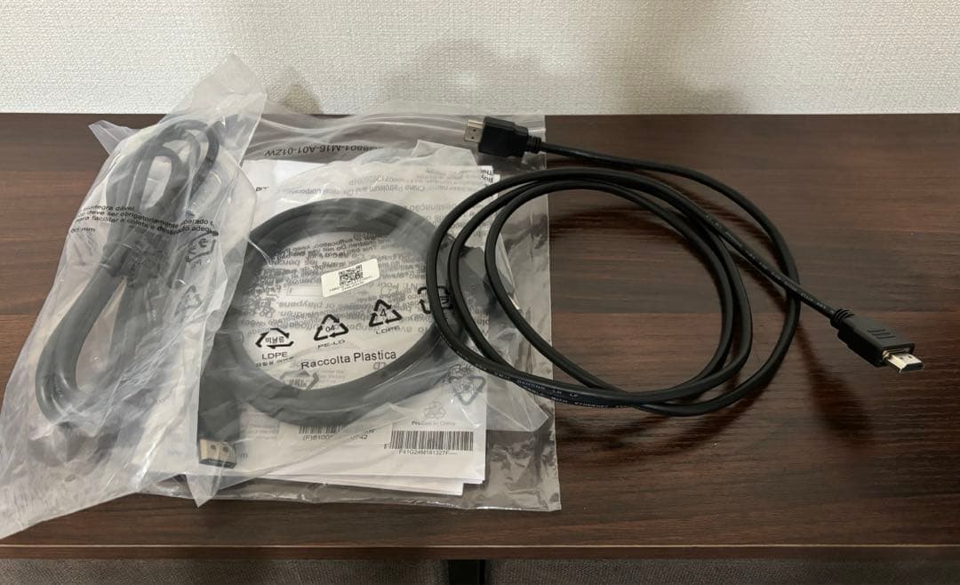 PHILIPS 23.8インチ PCモニター 242E2FE/11 【中古美品】