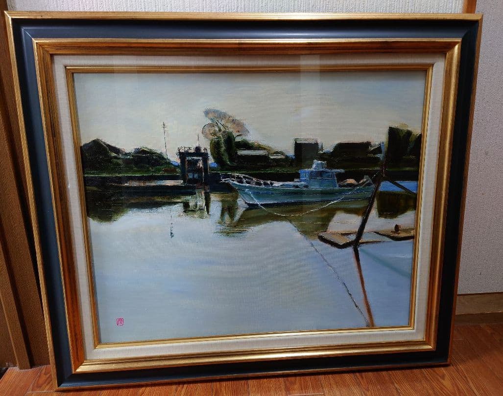 佐藤利彦 [行徳の舟溜り]真筆 油絵 絵画