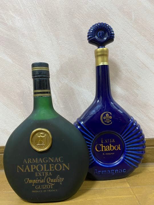 【未開封】アルマニャック armagnac 2本セット