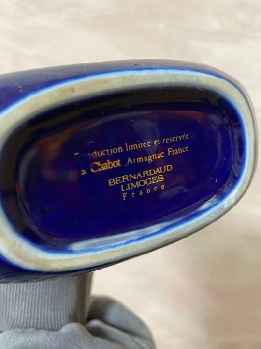 【未開封】アルマニャック armagnac 2本セット