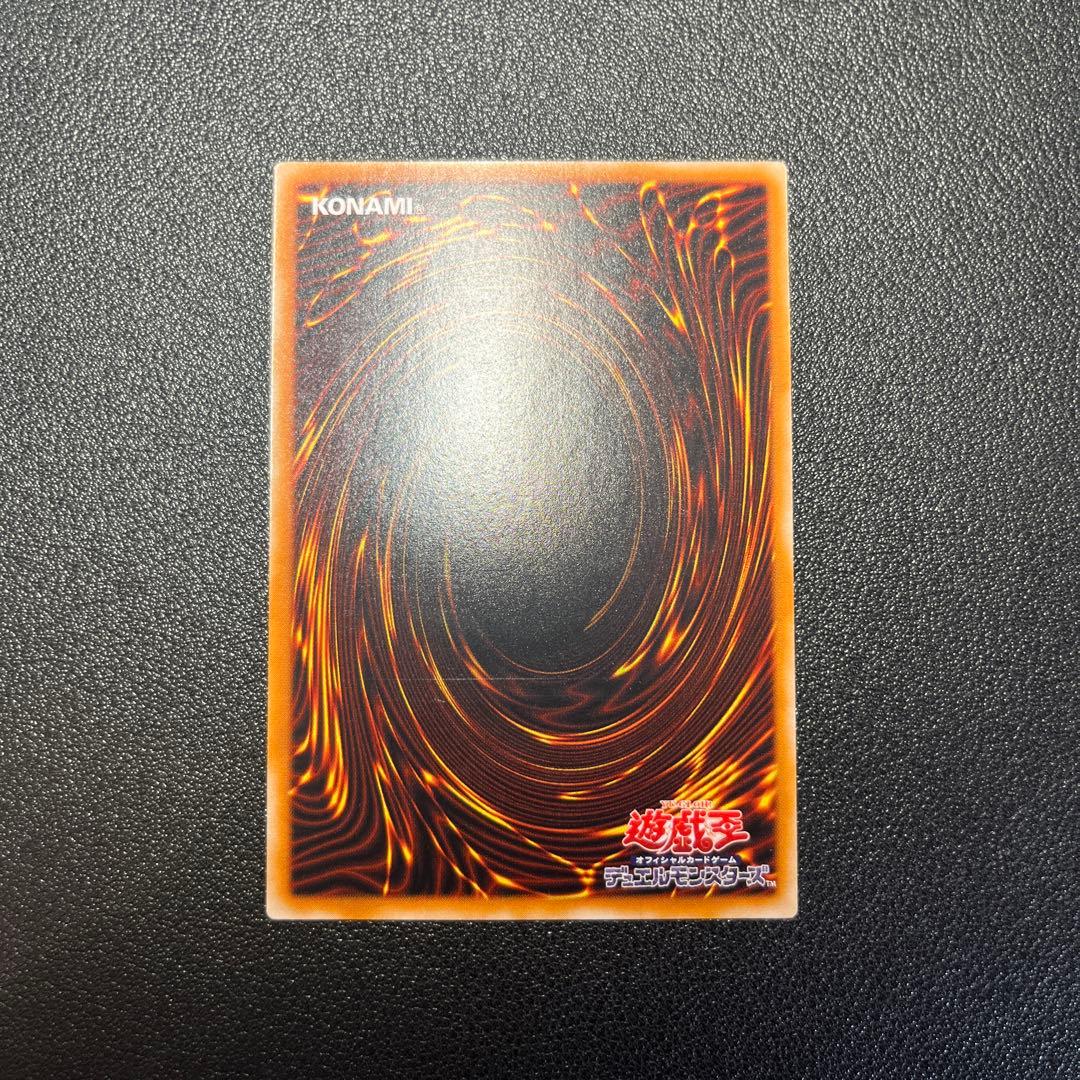 【美品】カオスソルジャー開闢の使者ー　レリーフ