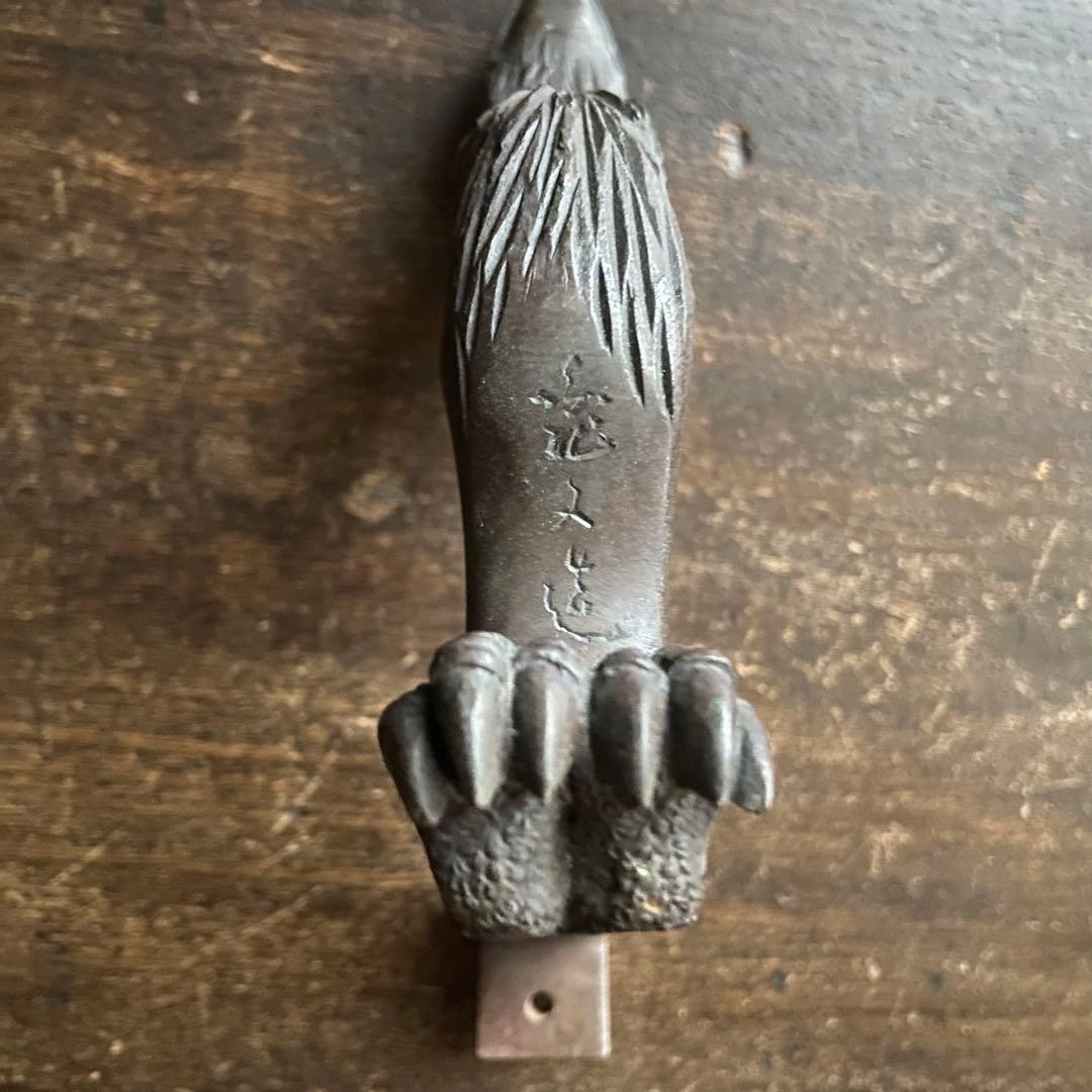 骨董　亀文堂　鴨居掛け　かもい　長押　なげし　フック　一対