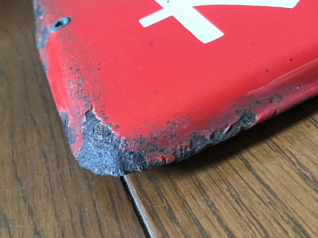 昭和レトロ　当時物 ホーロー看板（片面）大きな縦長 「味の素　品質本位」赤