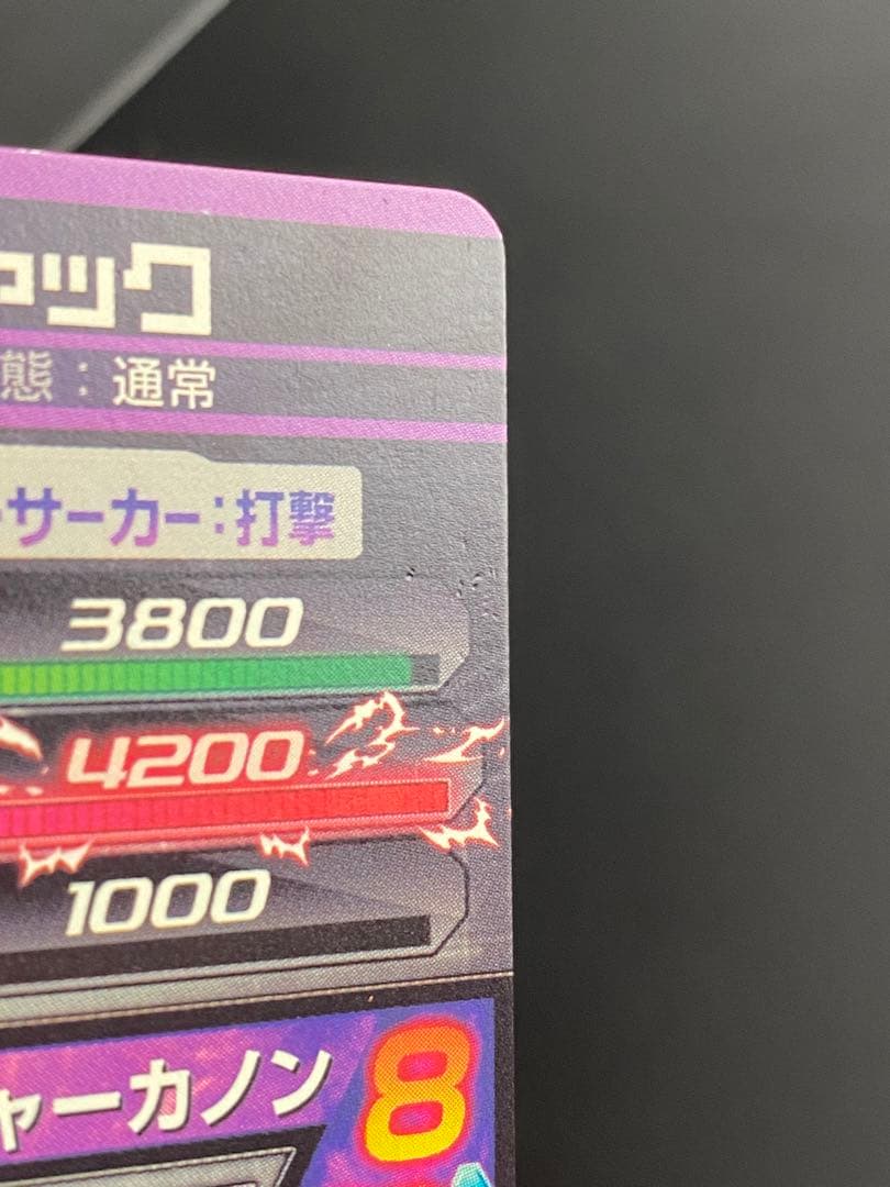 ハッチヒャック H2-SEC