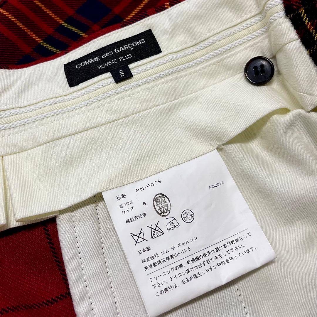 コムデギャルソンオムプリュス / 赤タータン クロップド サルエル パンツ L