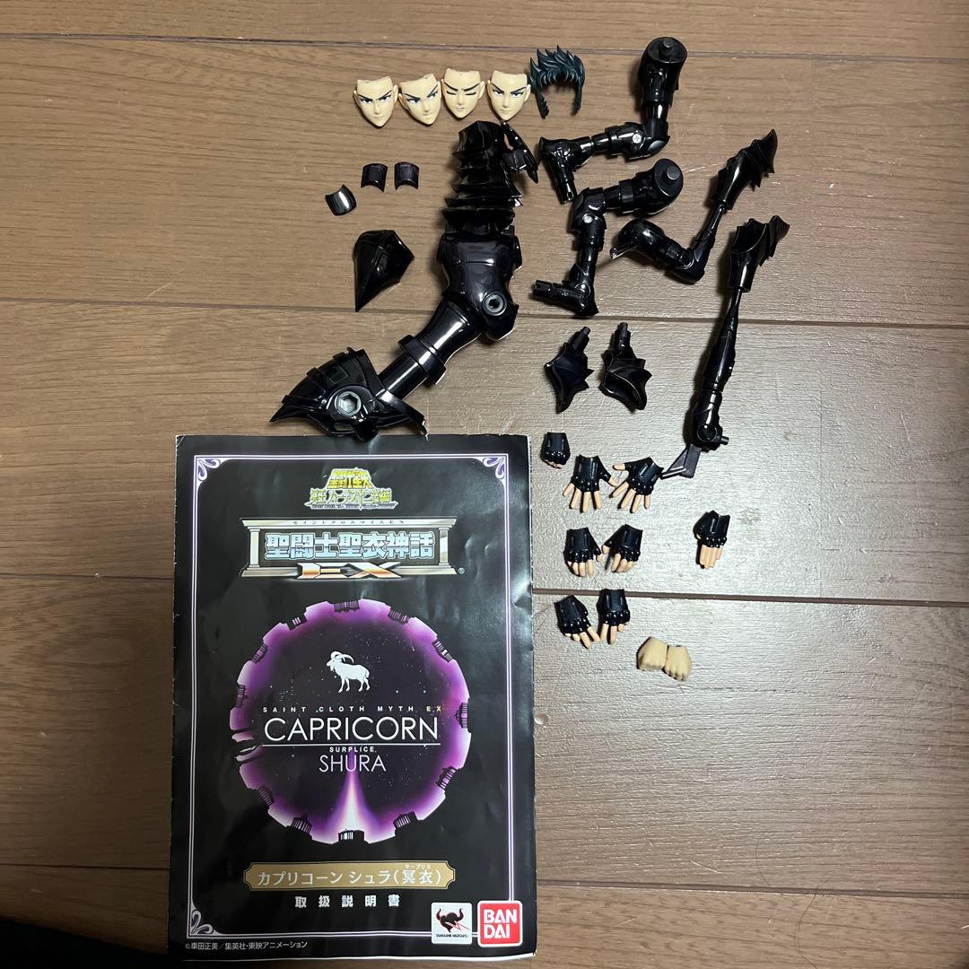 聖闘士聖衣神話ex カプリコーンシュラ（冥衣）