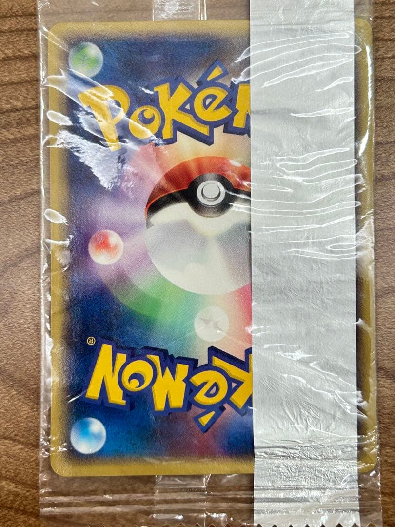 未開封　ポケモンカード プロモ　明治 ヒトカゲ、リザード、リザードン　3枚セット