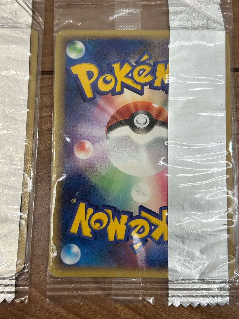 未開封　ポケモンカード プロモ　明治 ヒトカゲ、リザード、リザードン　3枚セット