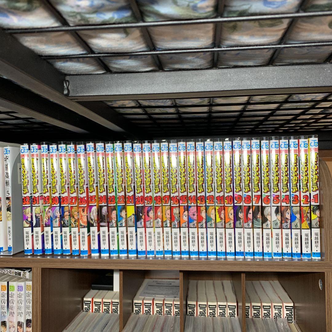 僕のヒーローアカデミア 1〜32巻セット