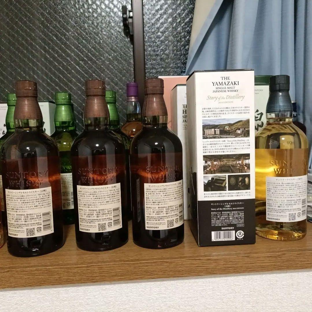 響・山崎・知多 ウイスキー９本セット