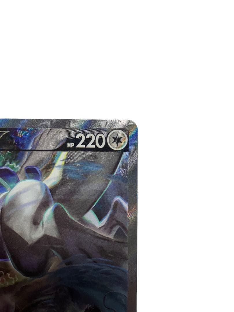 ルギアV SR S12 パラダイムトリガー 110/098