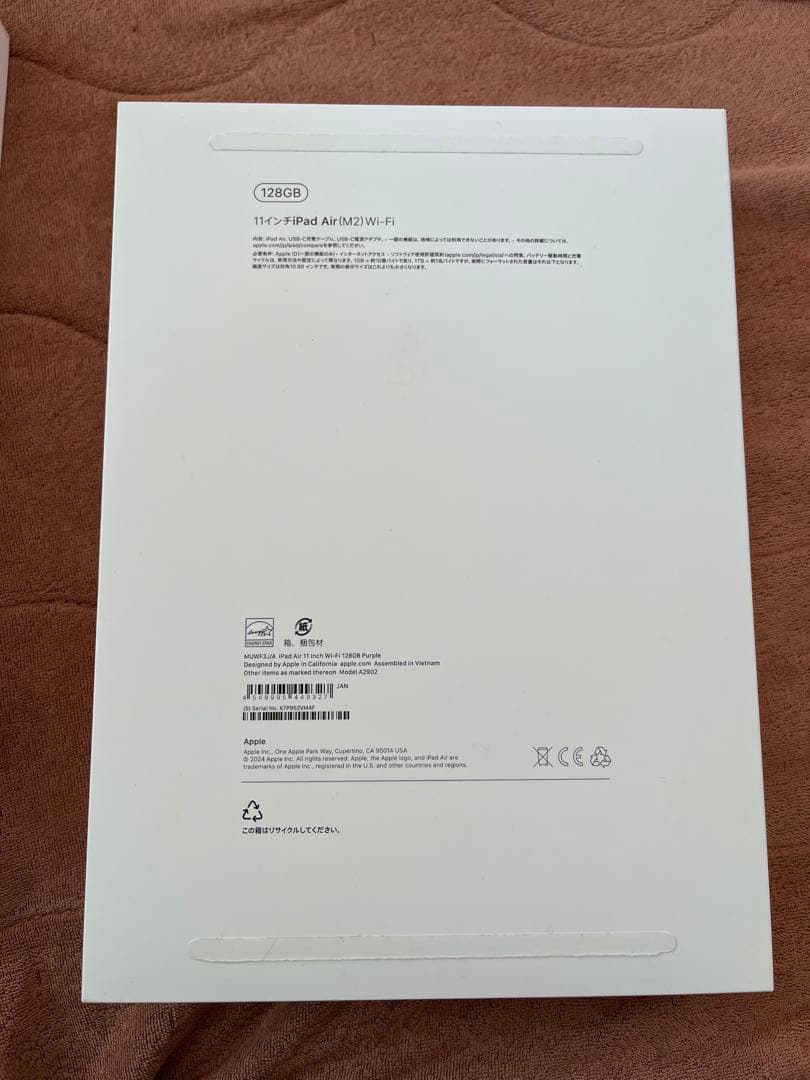 iPad Air M2 11インチ Wi-Fiモデル 128GB