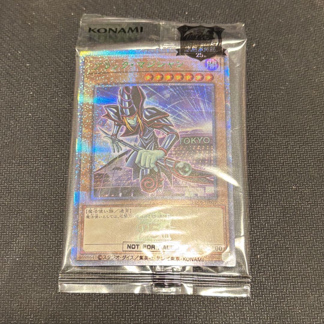 遊戯王　ブラックマジシャン　25th 東京ドーム　決闘者伝説　未開封