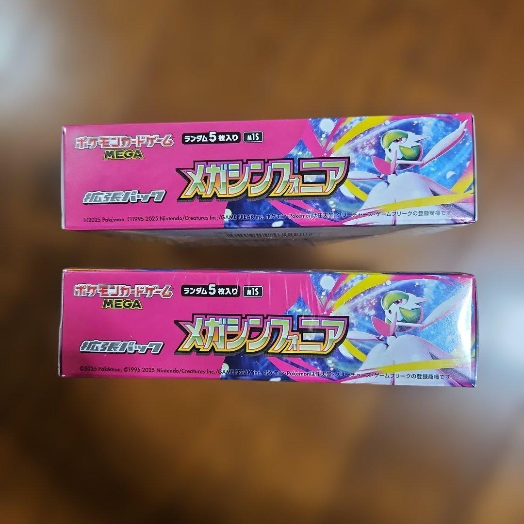 シュリンク付きBOX　ポケモンカードゲーム メガシンフォニア