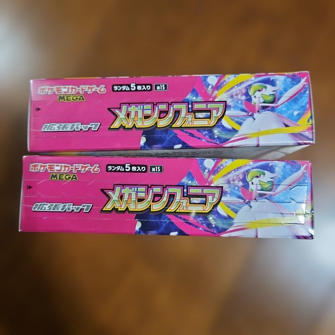 シュリンク付きBOX　ポケモンカードゲーム メガシンフォニア