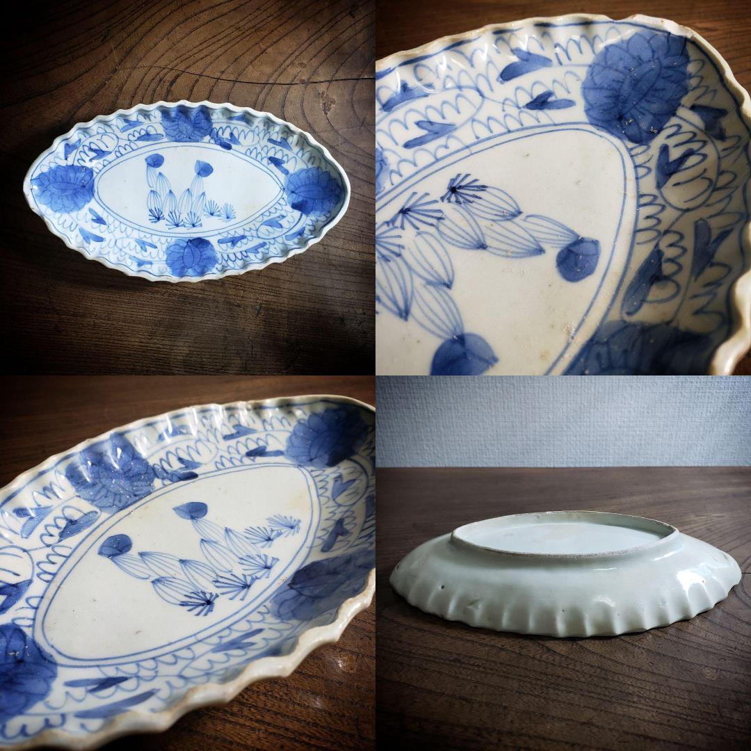 染付 楕円形 変形皿 砥草 訳あり 欠け 中国物 中国骨董 サボテン 微塵唐草