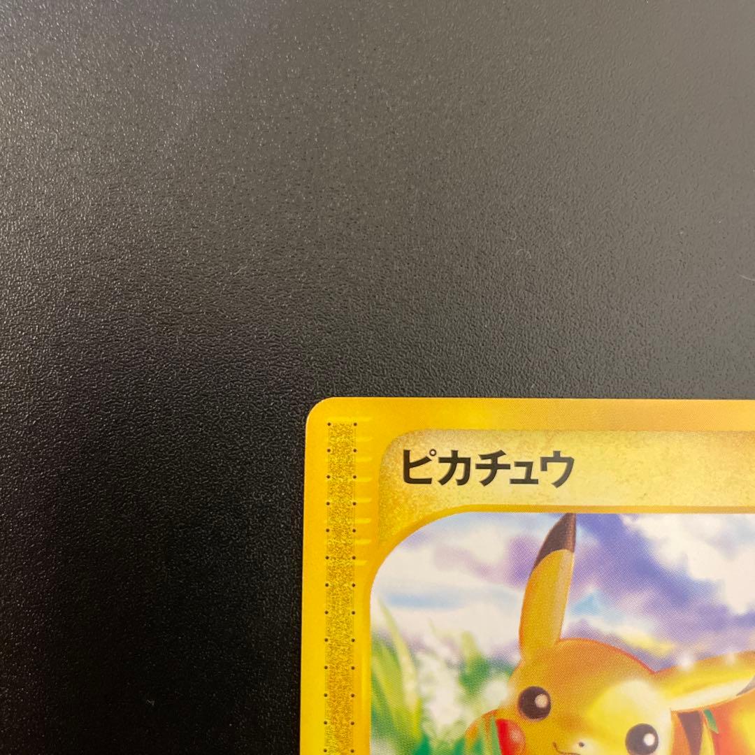 ポケモンカード　eカード　ピカチュウ　1ED 016/128 1/3枚目
