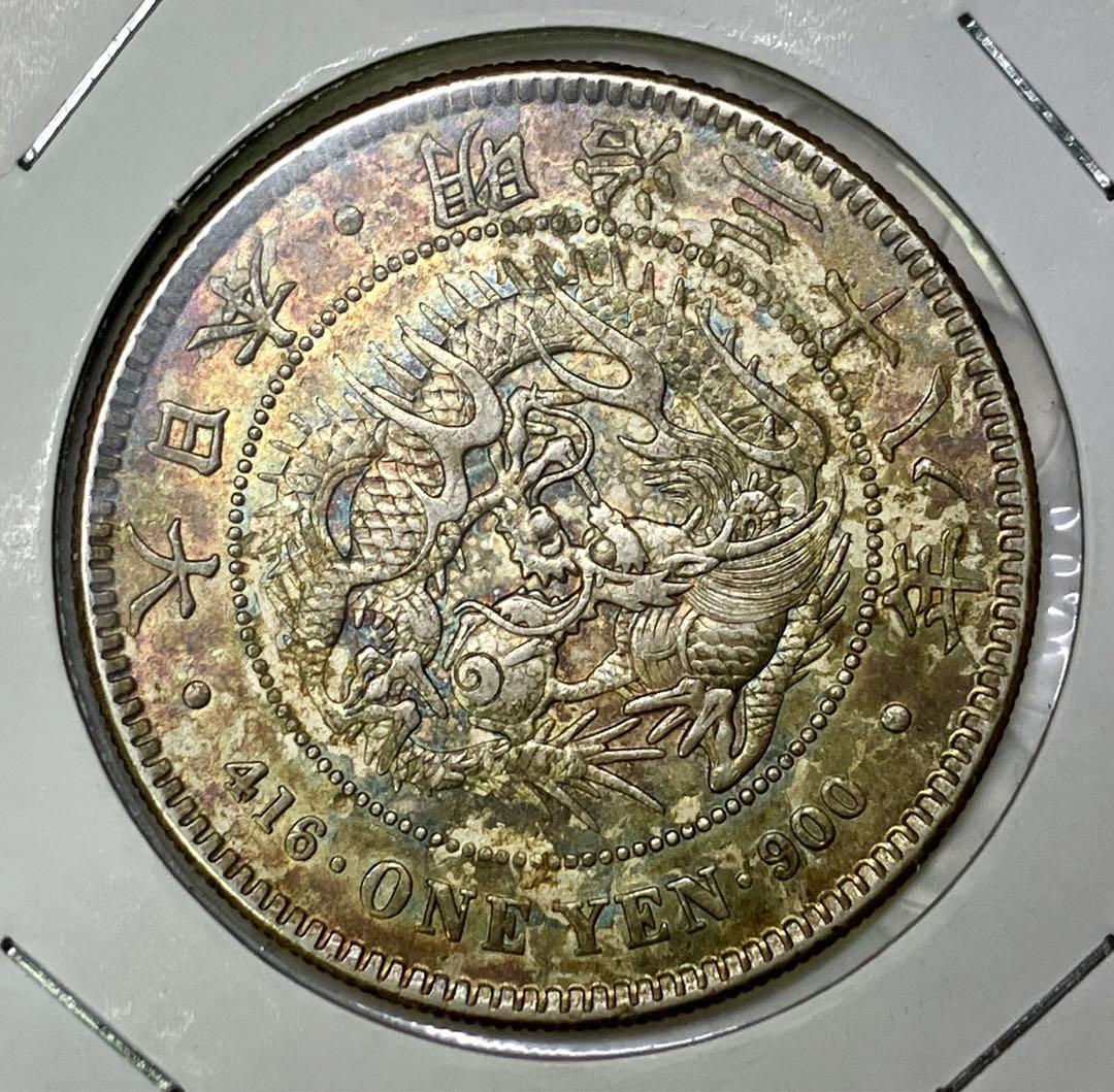 明治38年　一圓銀貨　1円銀貨　極美品　古銭