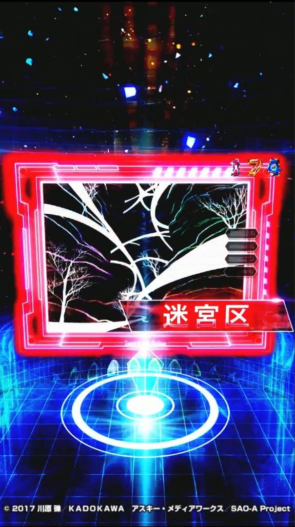 †neon†！スマパチ ソードアート・オンライン 199LT 実機！