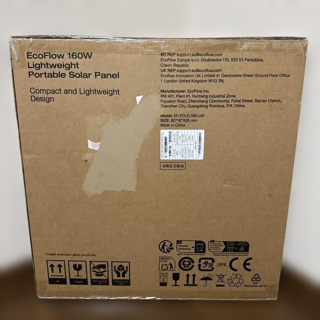 新製品 EcoFlow 160W 軽量両面 ソーラーパネル