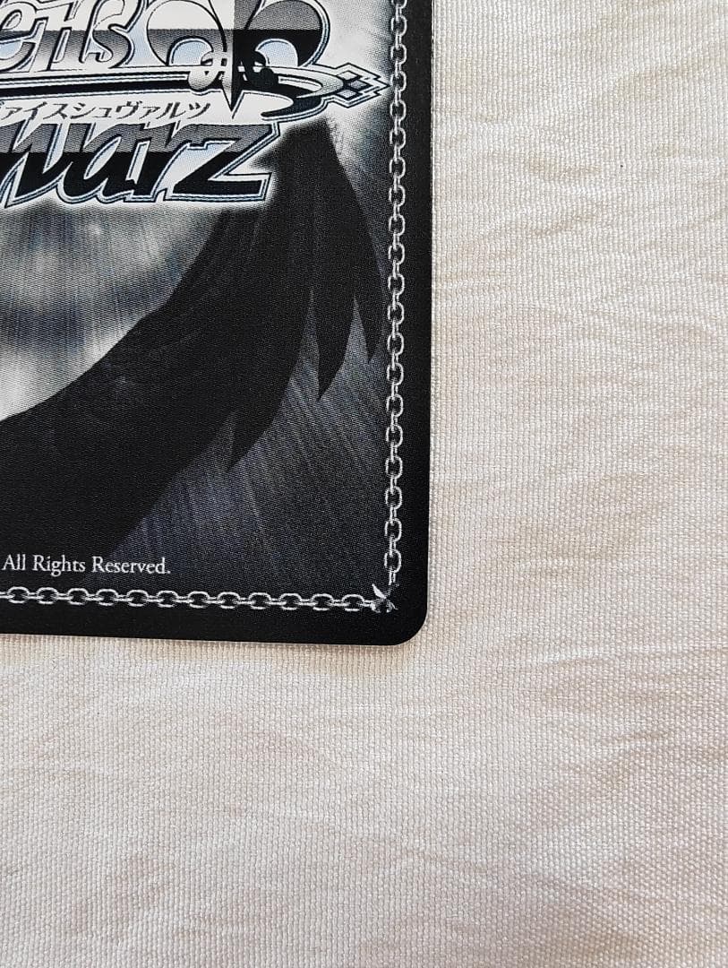 ヴァイスシュヴァルツ Avemujica Masquerade オブリビオニス