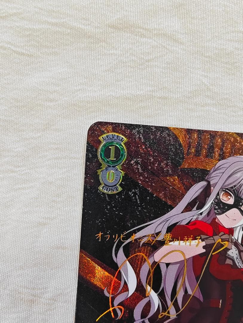 ヴァイスシュヴァルツ Avemujica Masquerade オブリビオニス