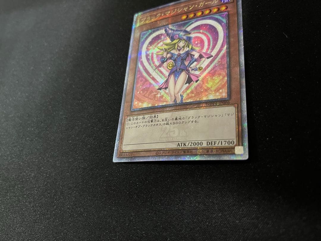 ブラック・マジシャン・ガール　25th WPP4