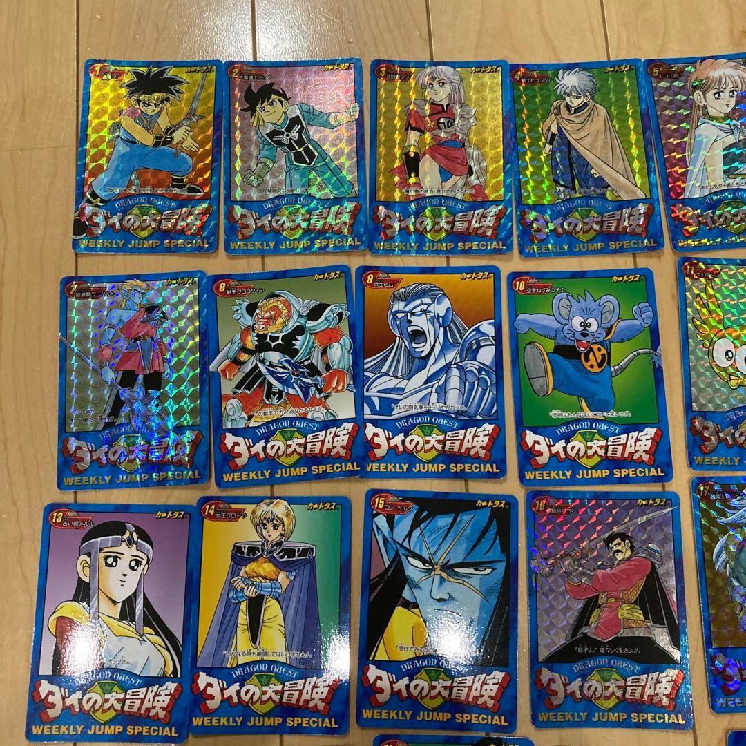 ダイの大冒険　カードダス　ＬＩMＩＴＥＤ3000ＳＥＴ