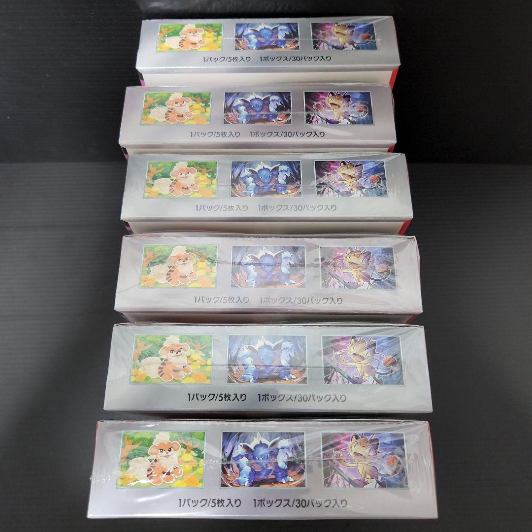 ポケモンカード　ロケット団の栄光　シュリンクつき6BOX