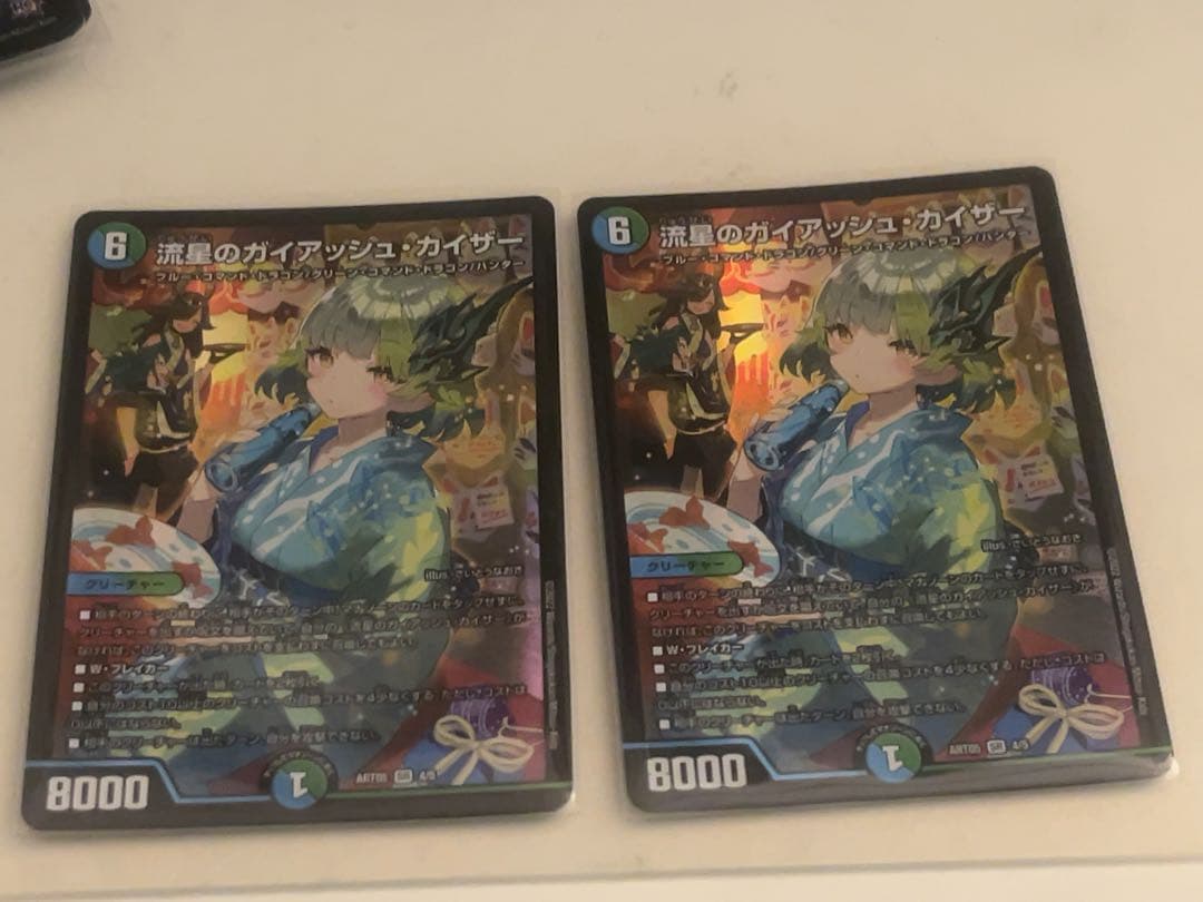 即日発送 デュエマ　流星のガイアッシュカイザー 神アート