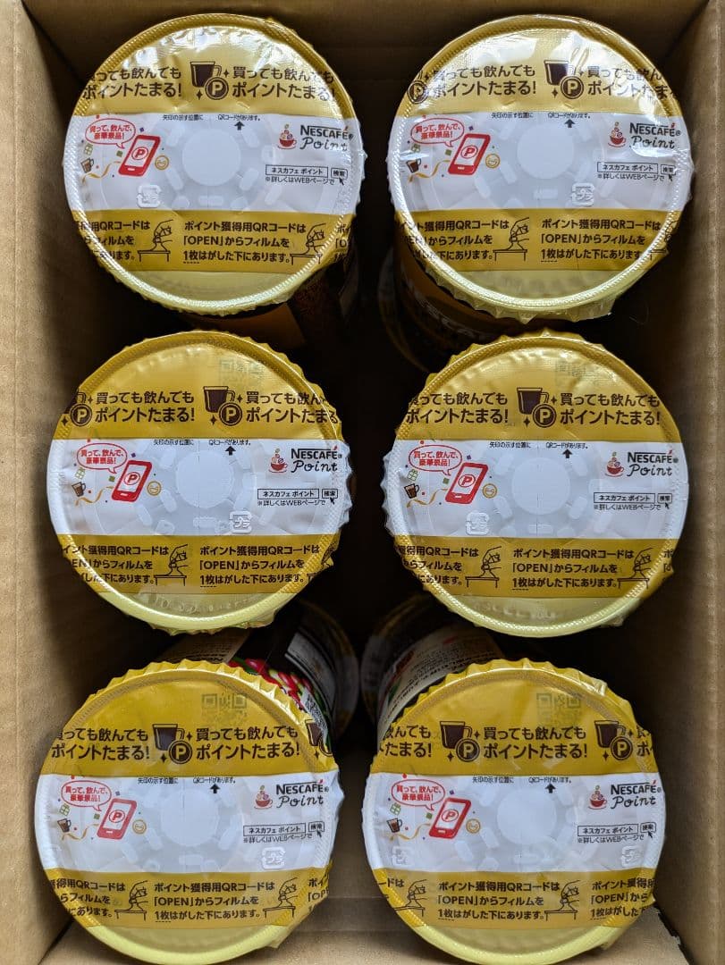 【みよみよ出品】コク深め (95g) 12個 ネスカフェ ゴールドブレンド