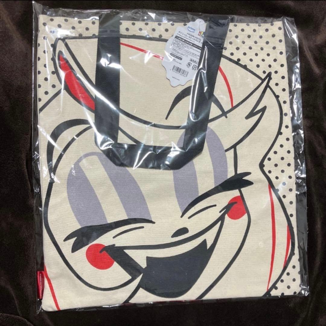 ハズビンホテル　アラスター