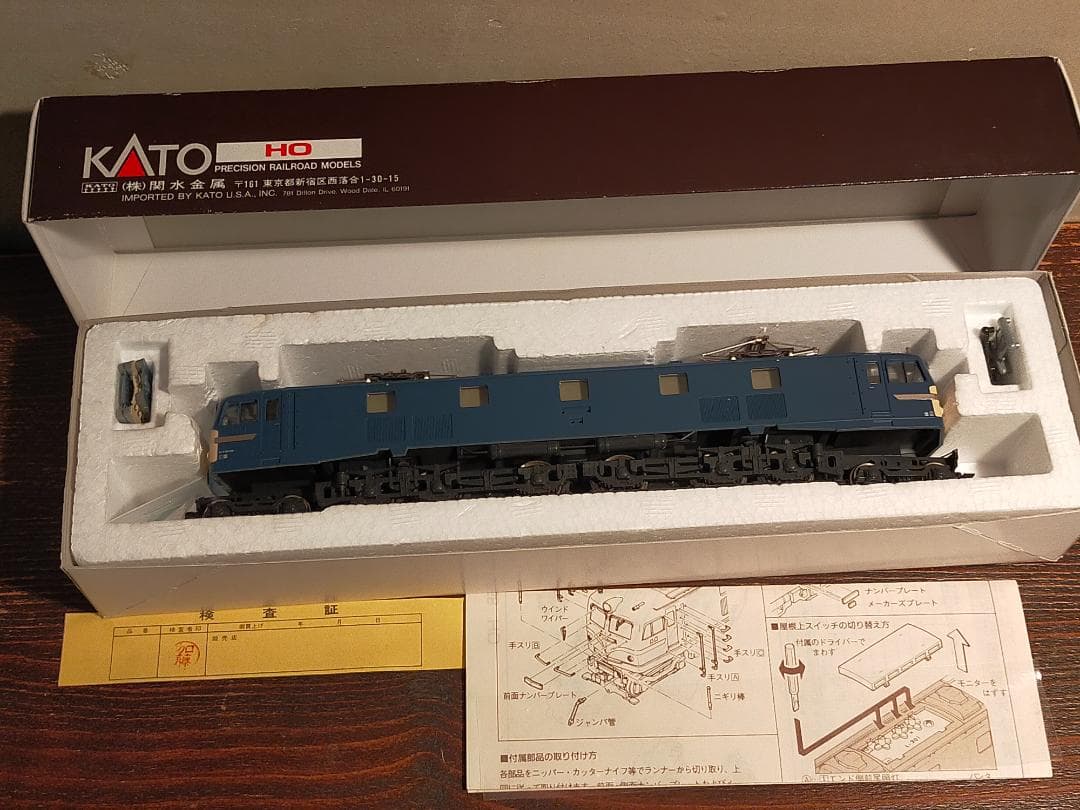 KATO EF58青 ＆ オロネフ10青 セット売り バラ売り不可