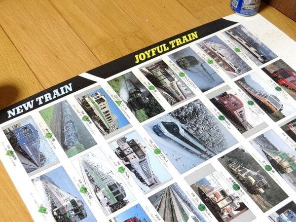 80年代 ビンテージ ジョイフルトレイン JR 新幹線 列車 電車 ポスター