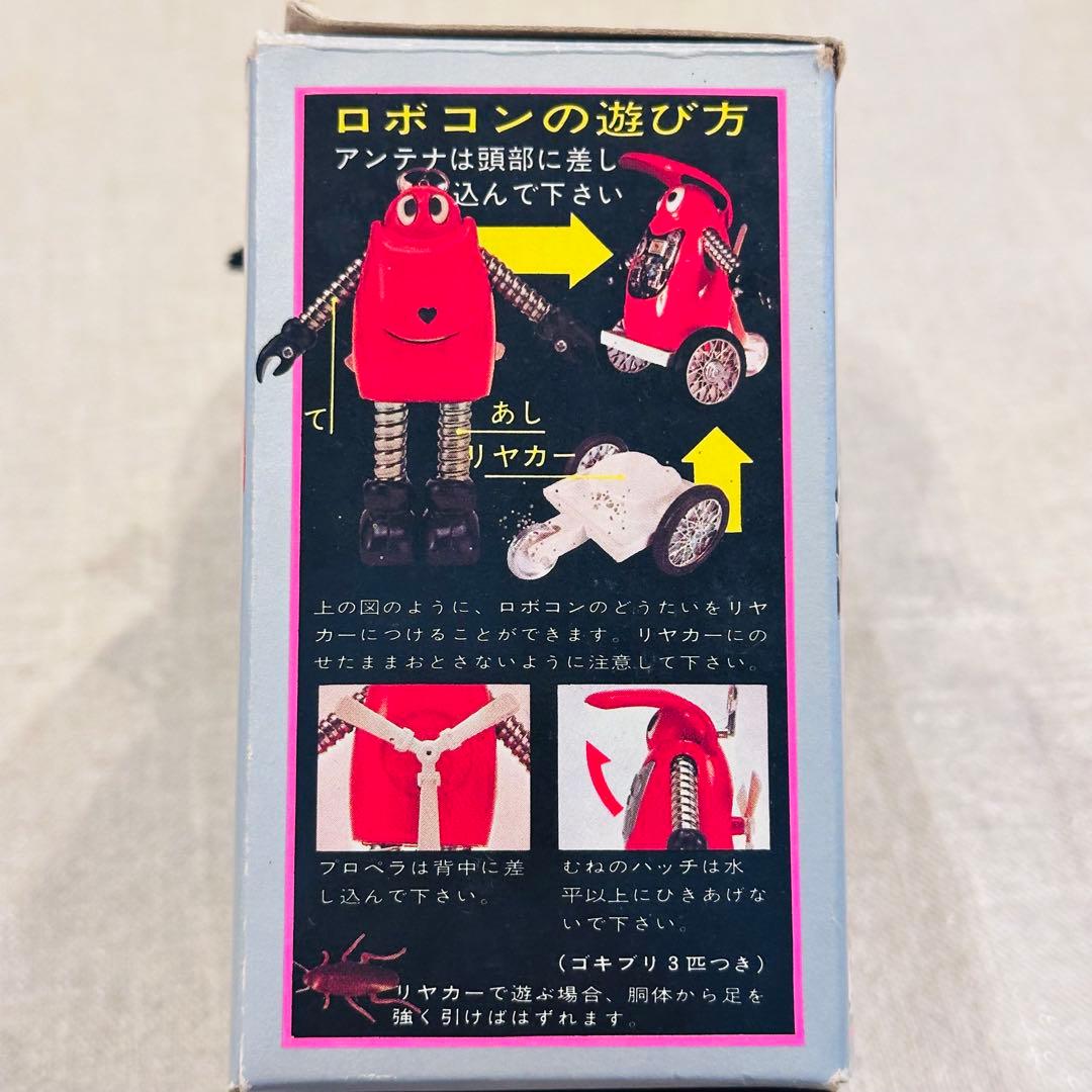 ジャンク品 ヴィンテージ レトロ 超合金 ロボコン 当時品 昭和 おもちゃ 玩具
