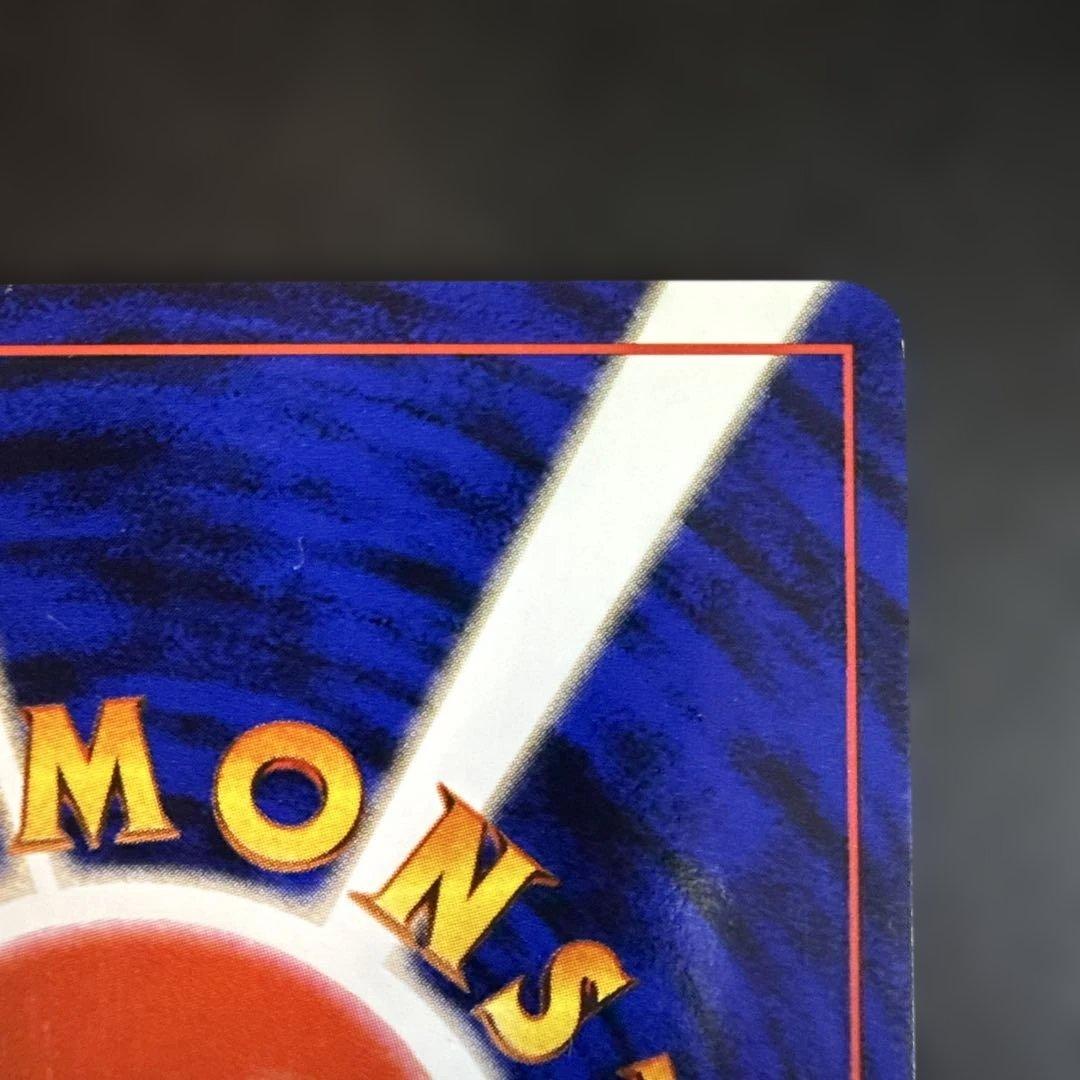 旧裏　ポケカ　くいしんぼカビゴン