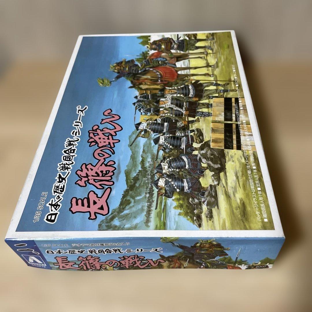 日本の歴史 武者行列 合戦情景 1/35 プラモデル 未組立. Ln551