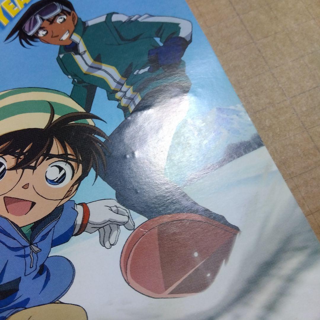 d*3様 名探偵コナン　年賀状　携帯シール　年代物。