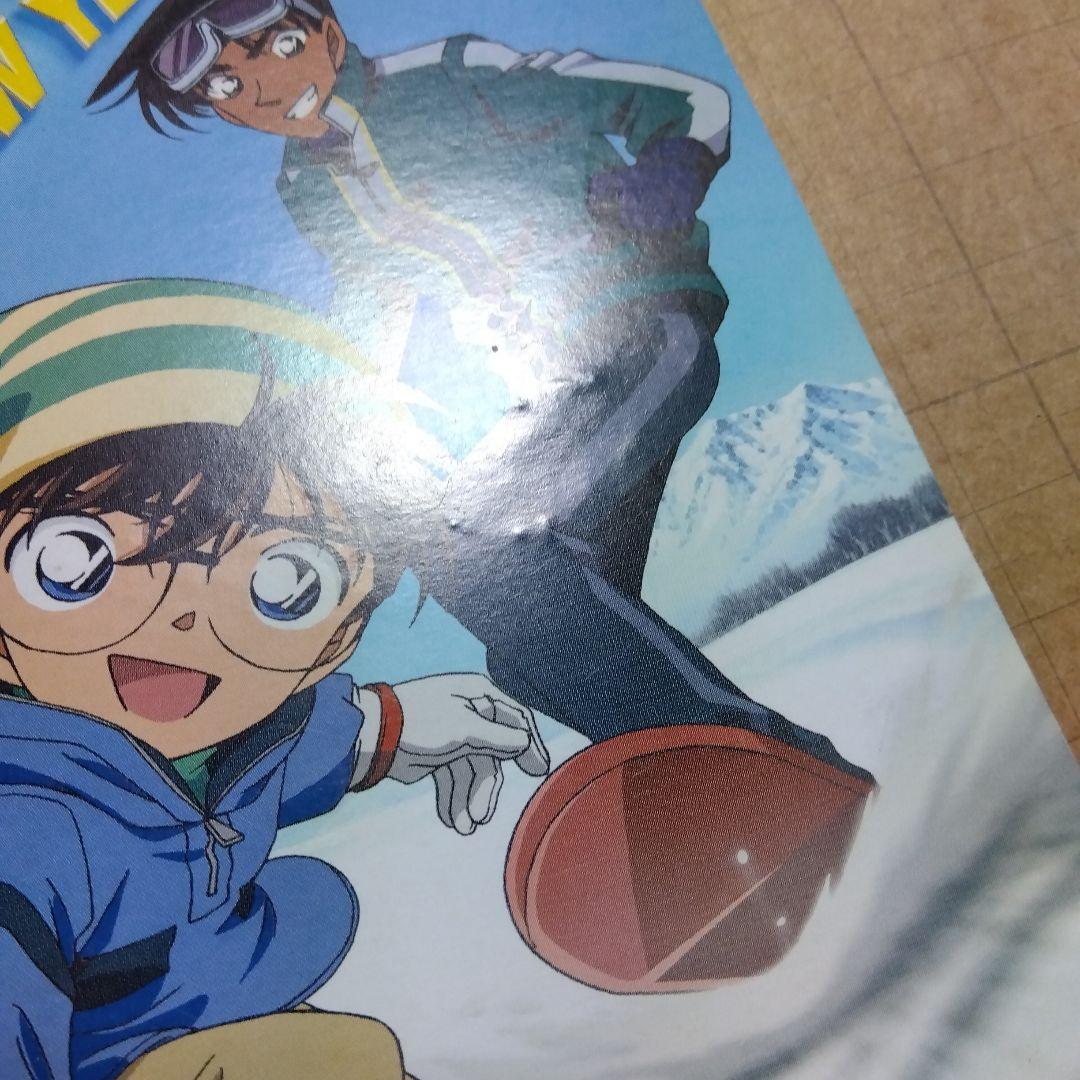 d*3様 名探偵コナン　年賀状　携帯シール　年代物。