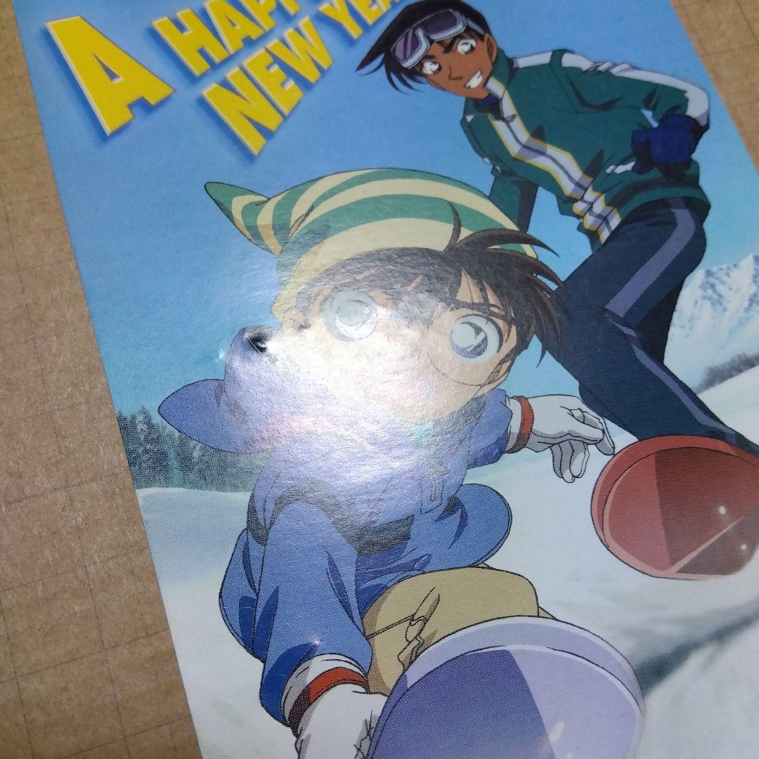 d*3様 名探偵コナン　年賀状　携帯シール　年代物。