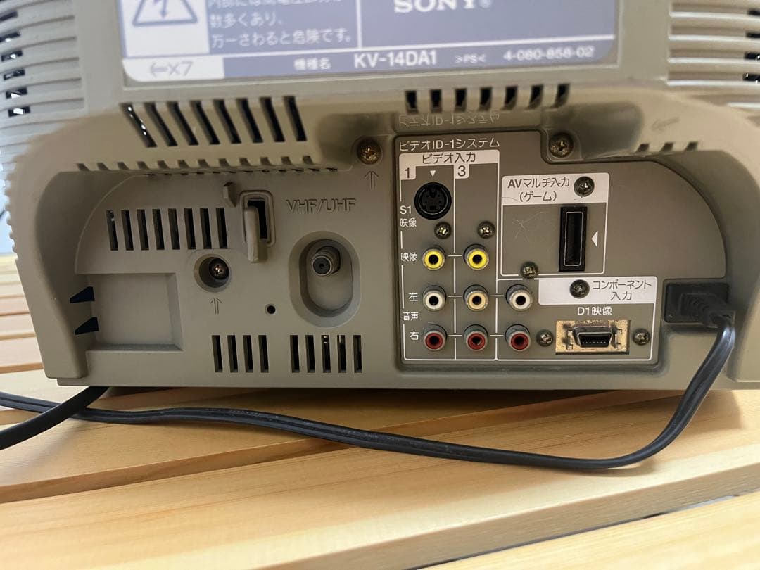 SONY ソニートリニトロン KV-14DA1 リモコン付き