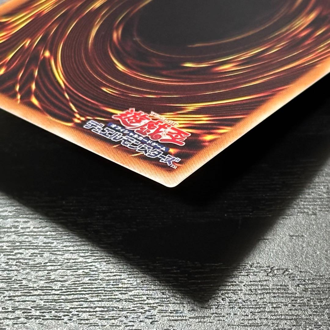 遊戯王 灰流うらら 20th