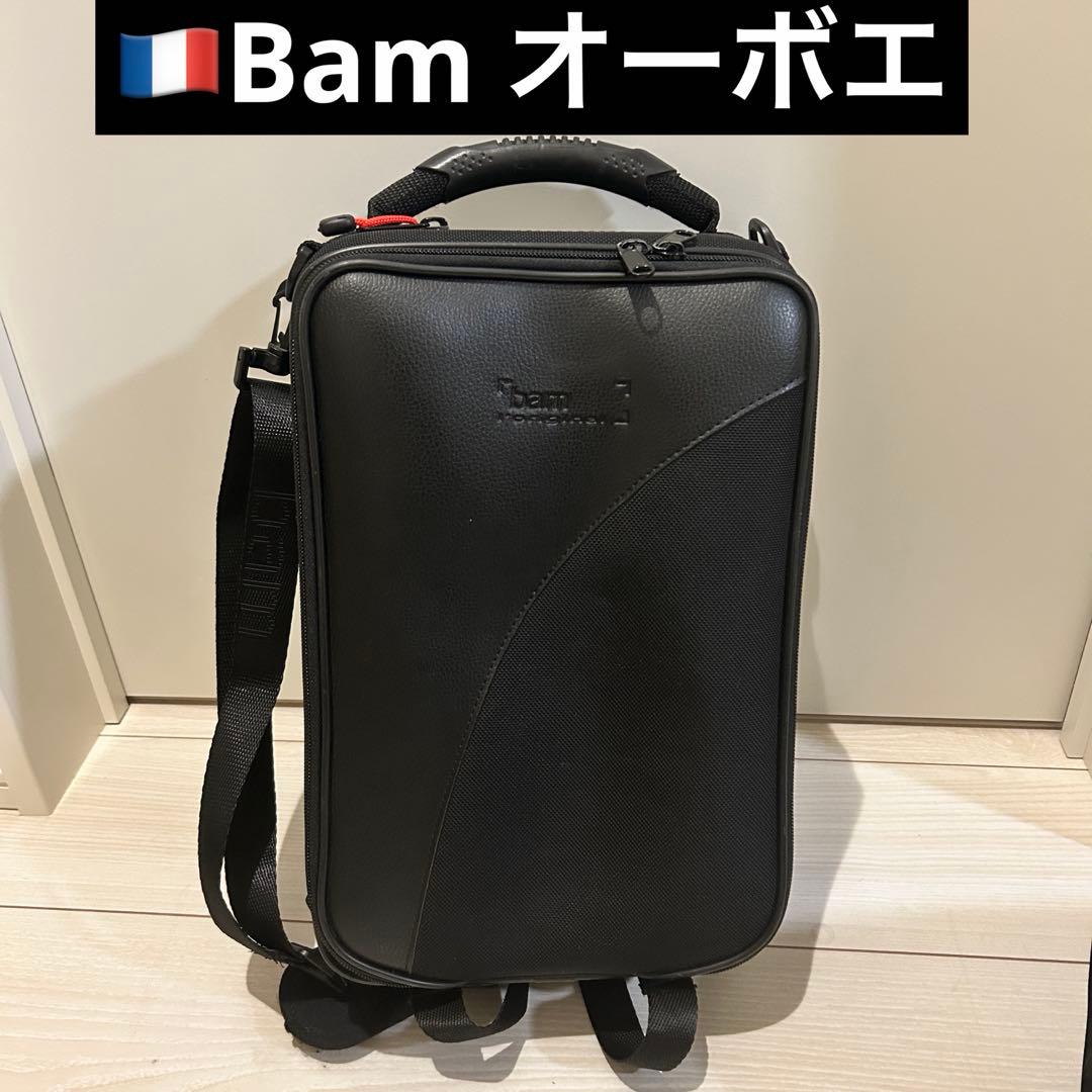 【ほぼ未使用】OB ケース [Bam] トレッキング　リュックにもなる　オーボエ