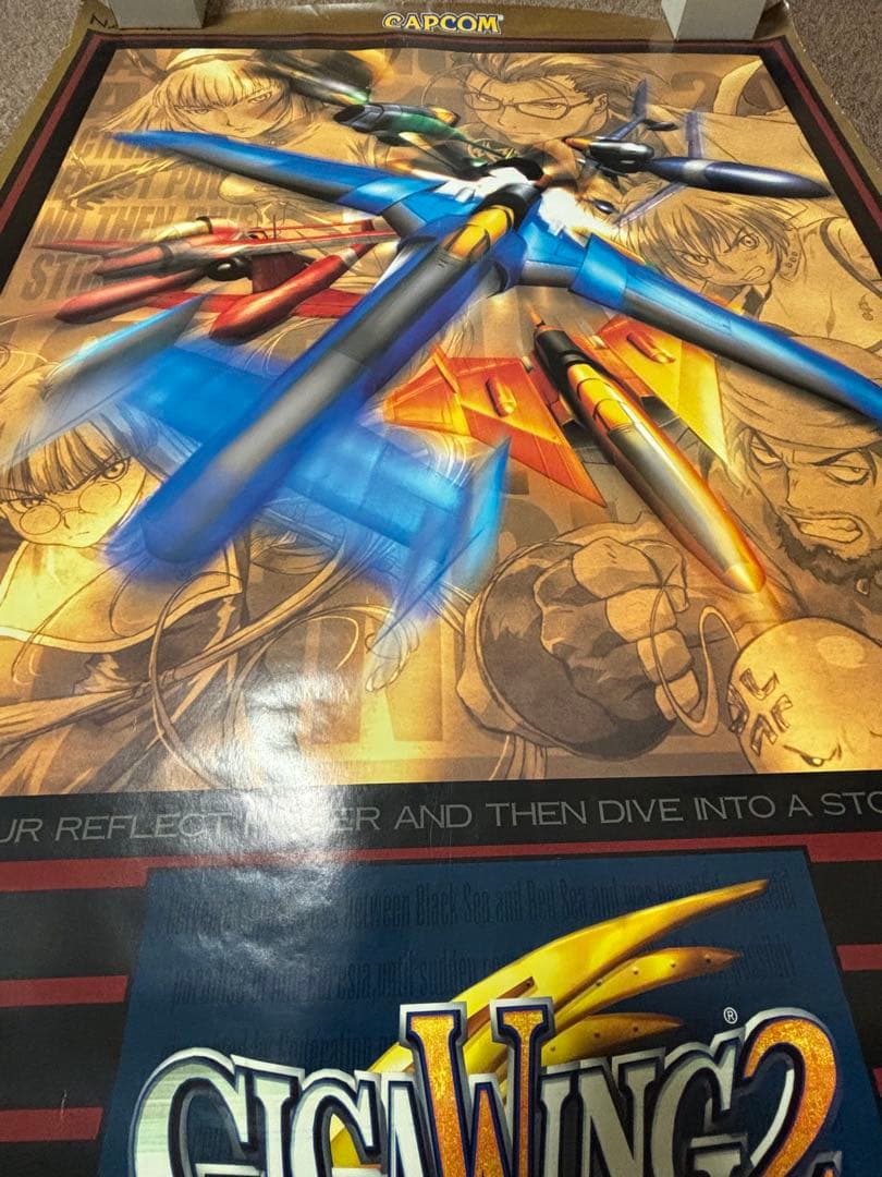 アーケード用　ギガウイング2 ポスター