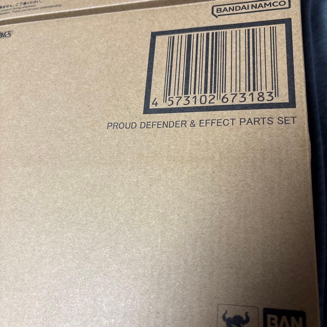 BANDAI ストライクフリーダムガンダムタイプII ＆エフェクトパーツセット