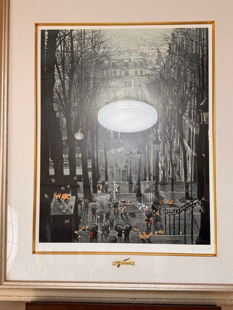 ヒロ・ヤマガタ　モンマルトルの雨傘