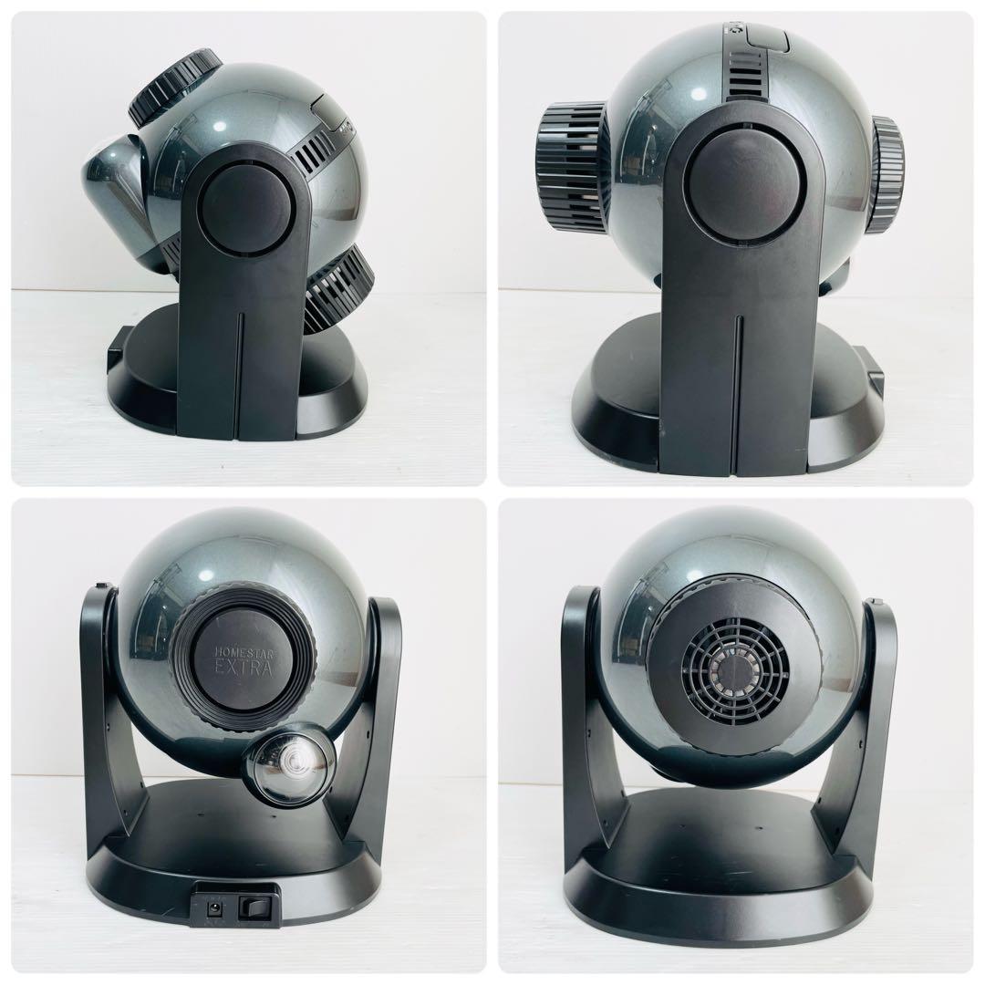 希少 最高級モデル  STAR EXTRA 家庭用 プラネタリウム