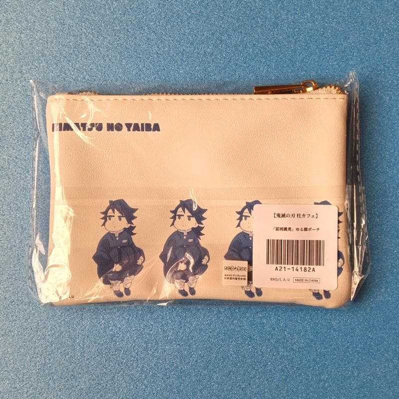 鬼滅の刃 柱カフェ 冨岡義勇 ゆる顔ポーチ